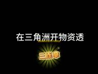 透视辅助扰乱和平精英游戏平衡，官方打击外挂开发者退隐原因分析？